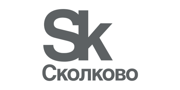Сколково